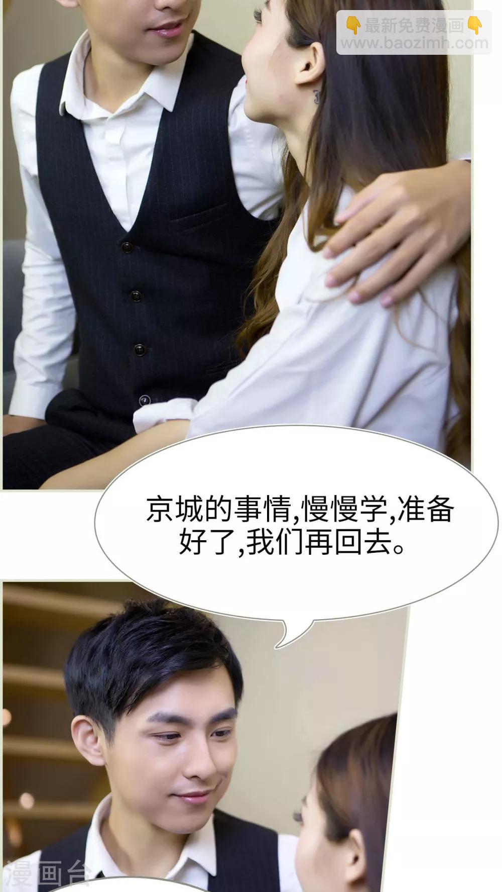 第39话4