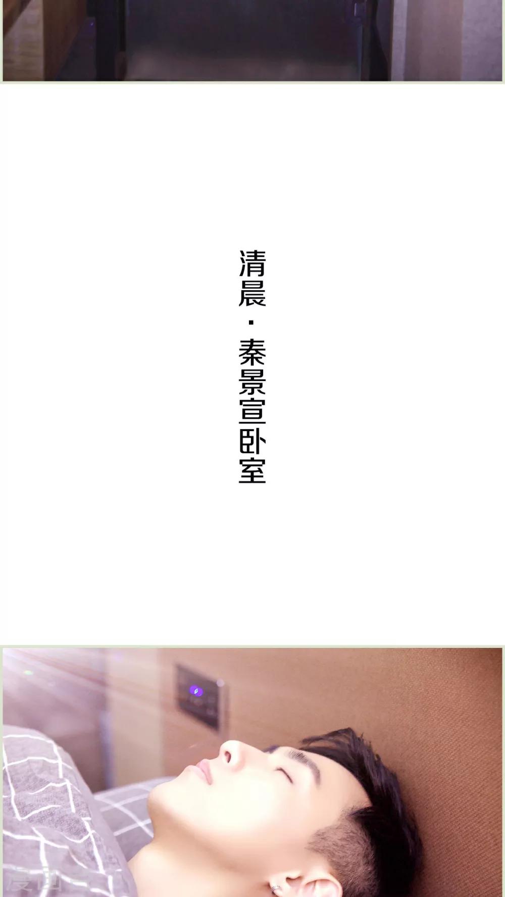 第30话5