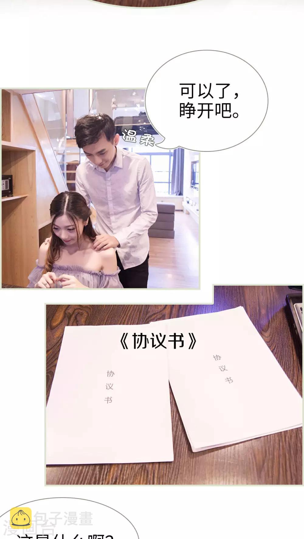 第48话10