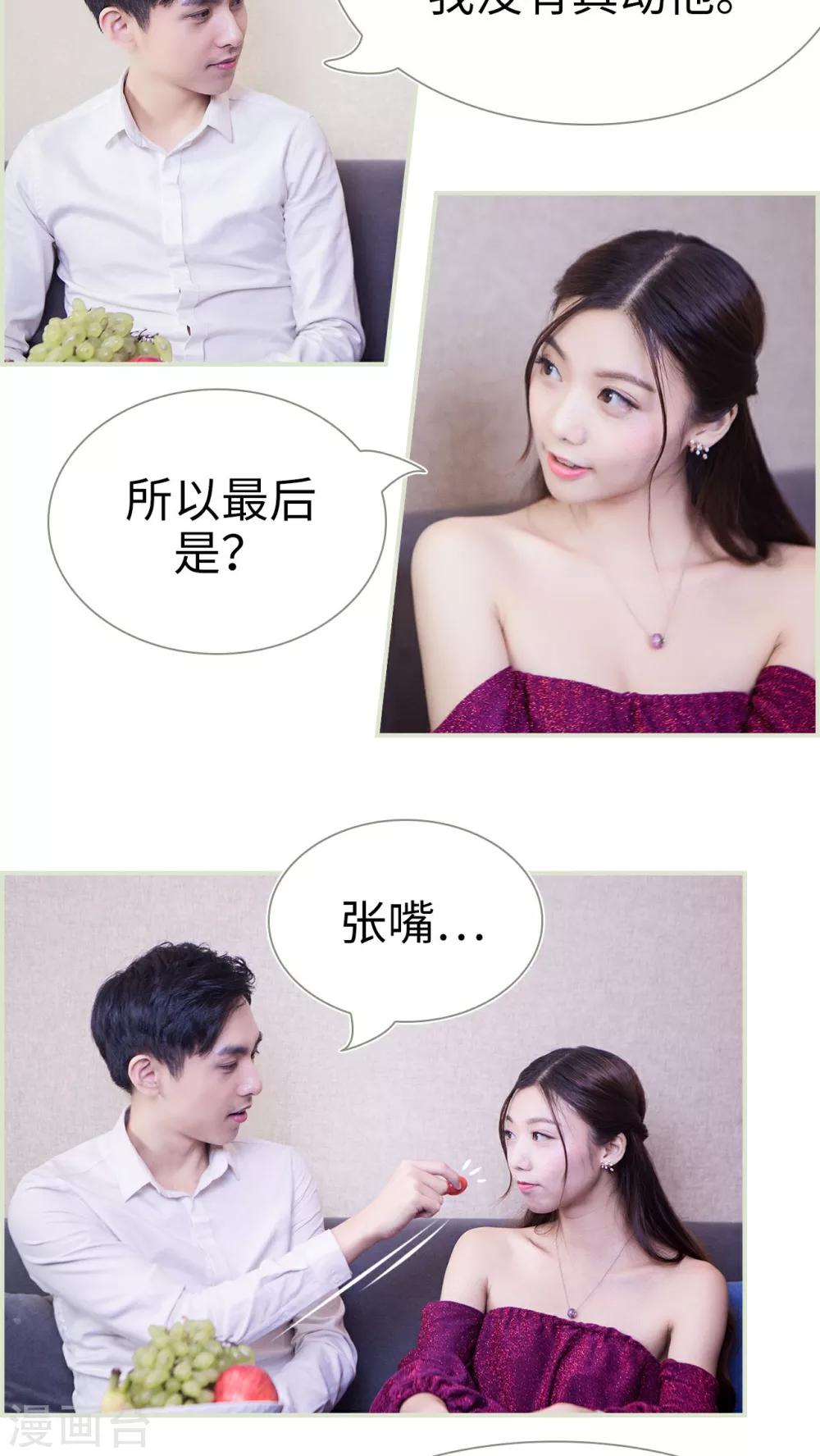 第46话9