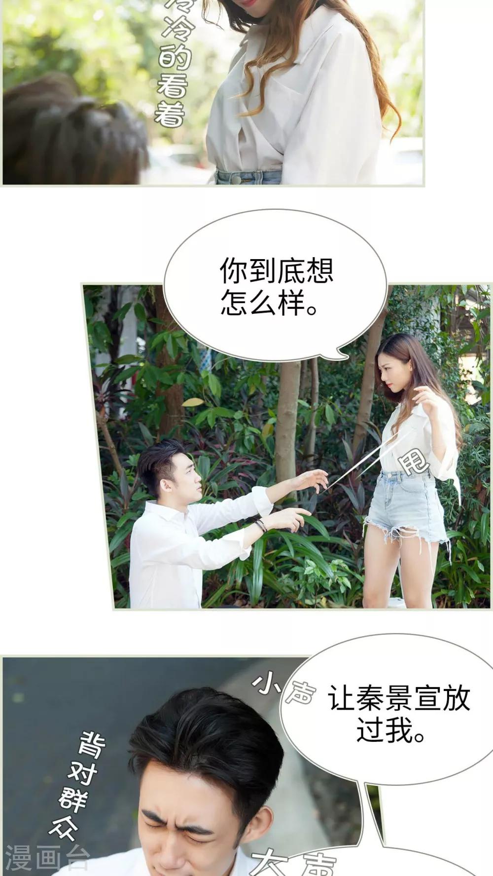 第36话11