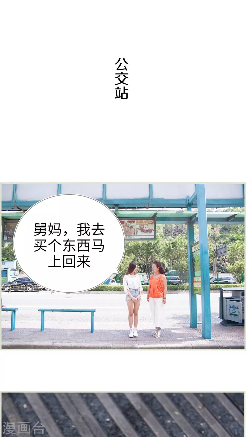 第7话12