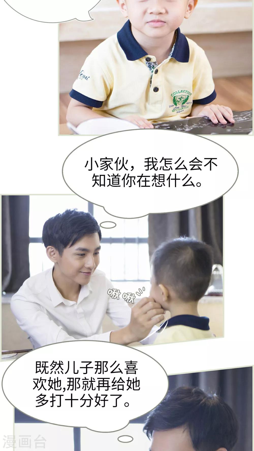 第16话8