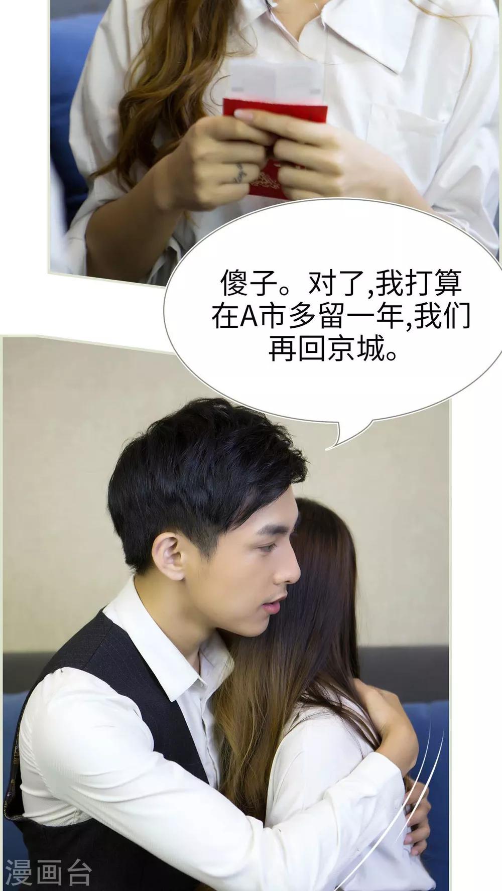 第39话2