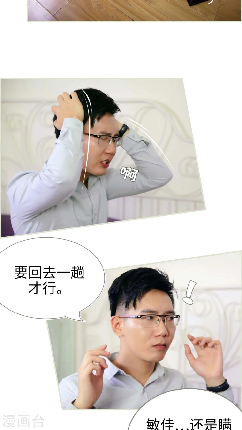 第42话17