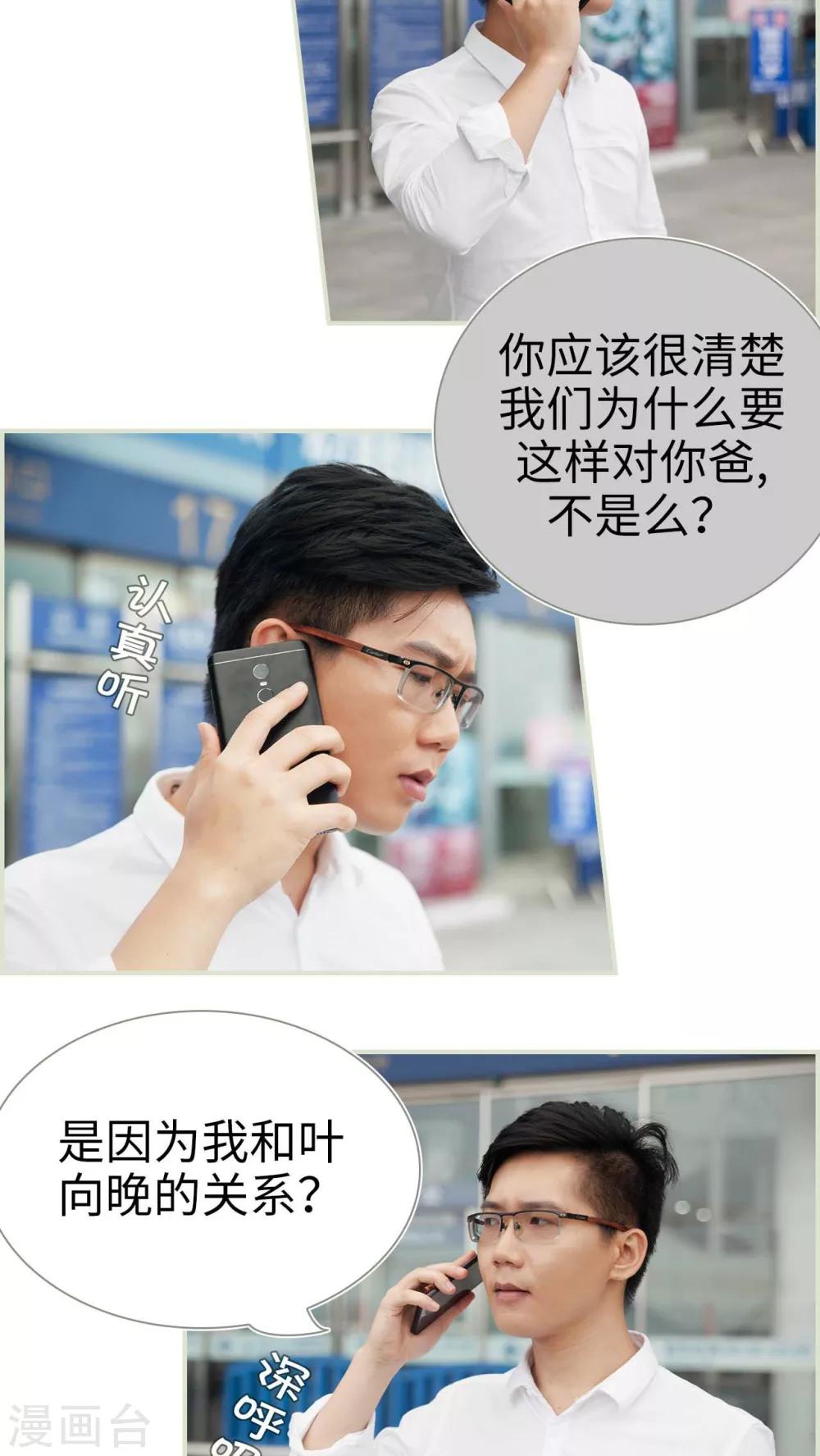 第43话2