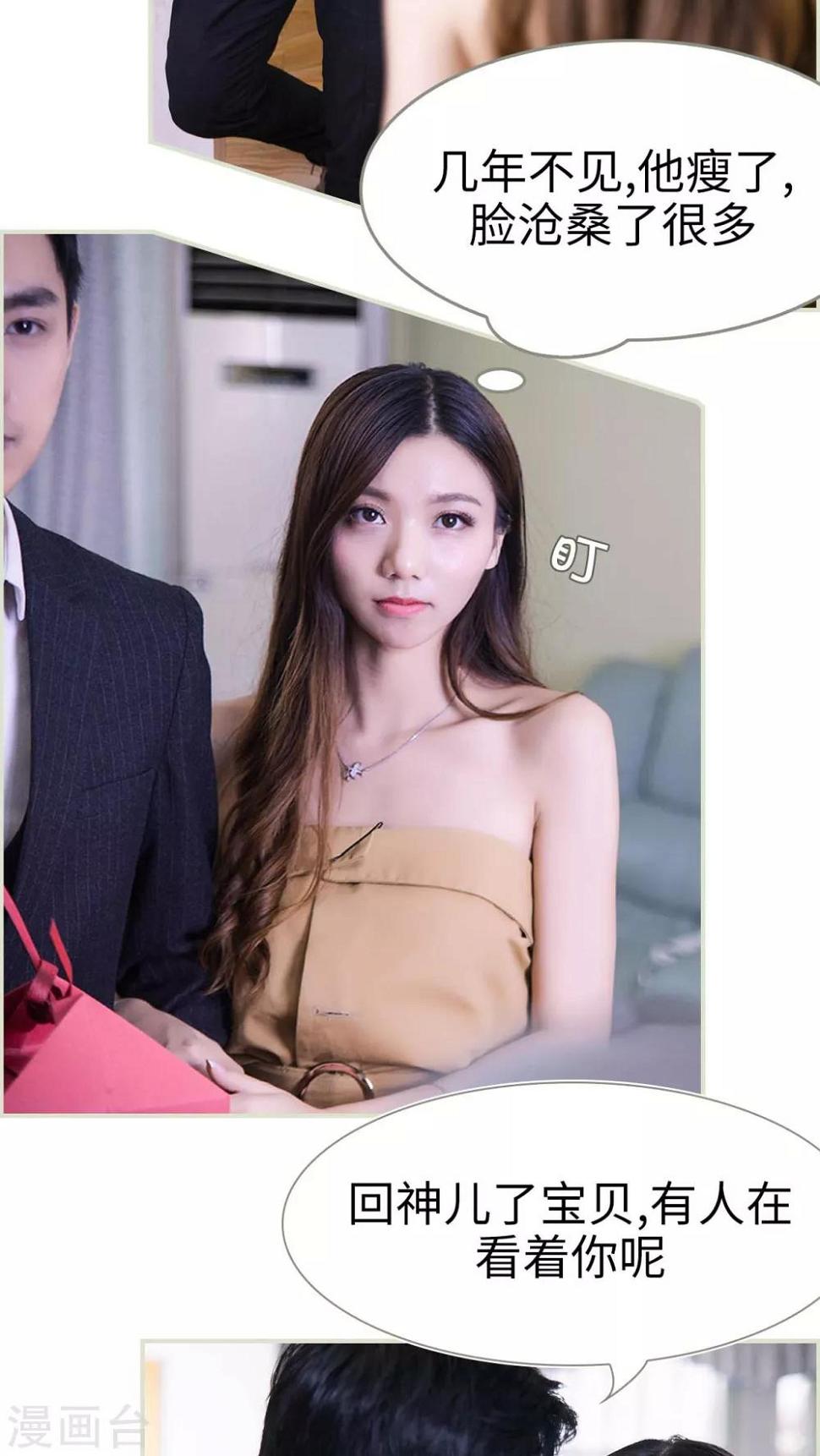 第31话2