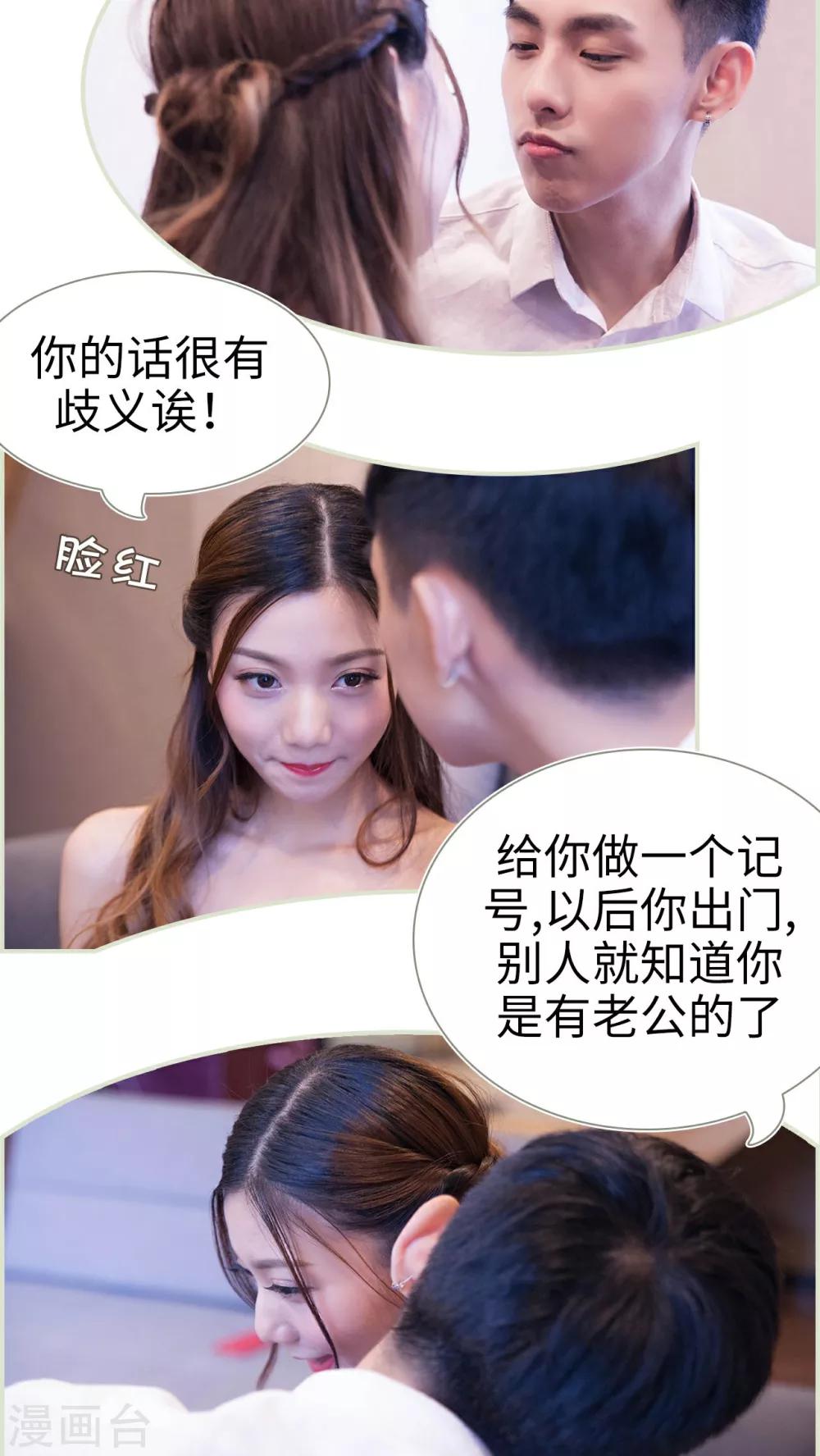 第46话3
