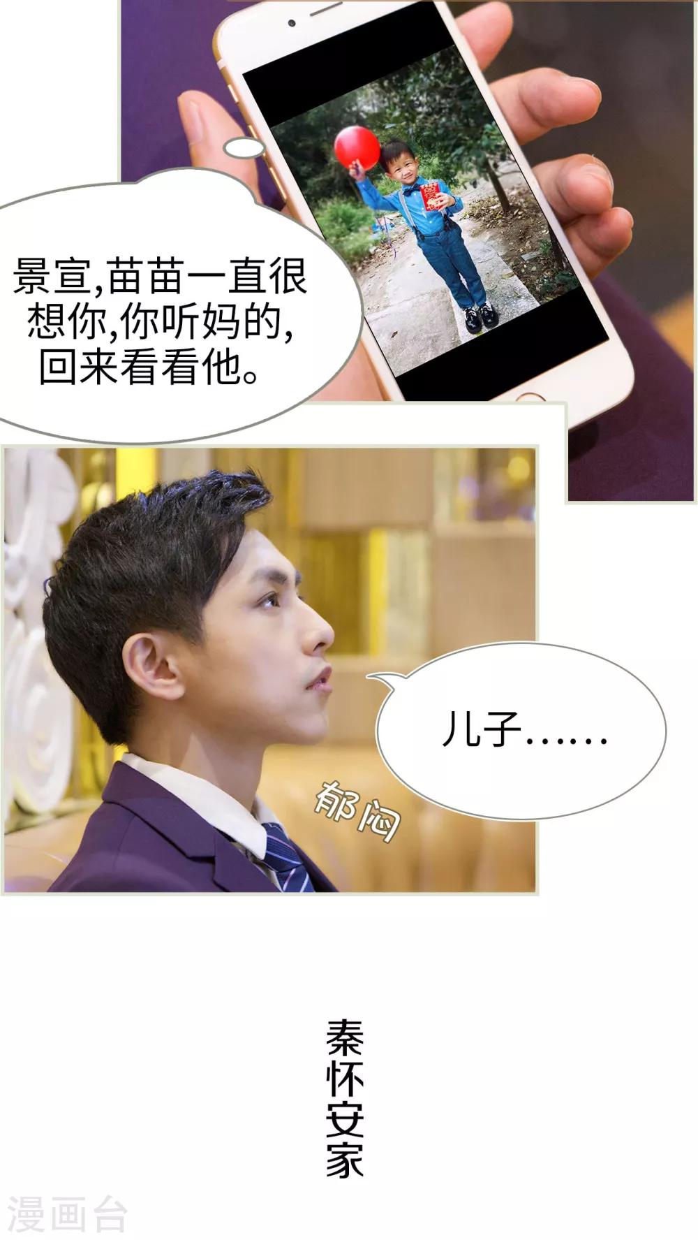 第4话14