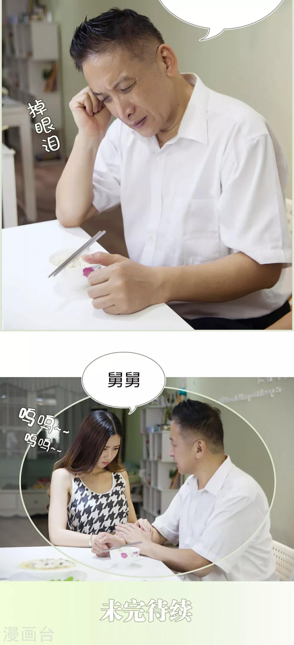 第19话15