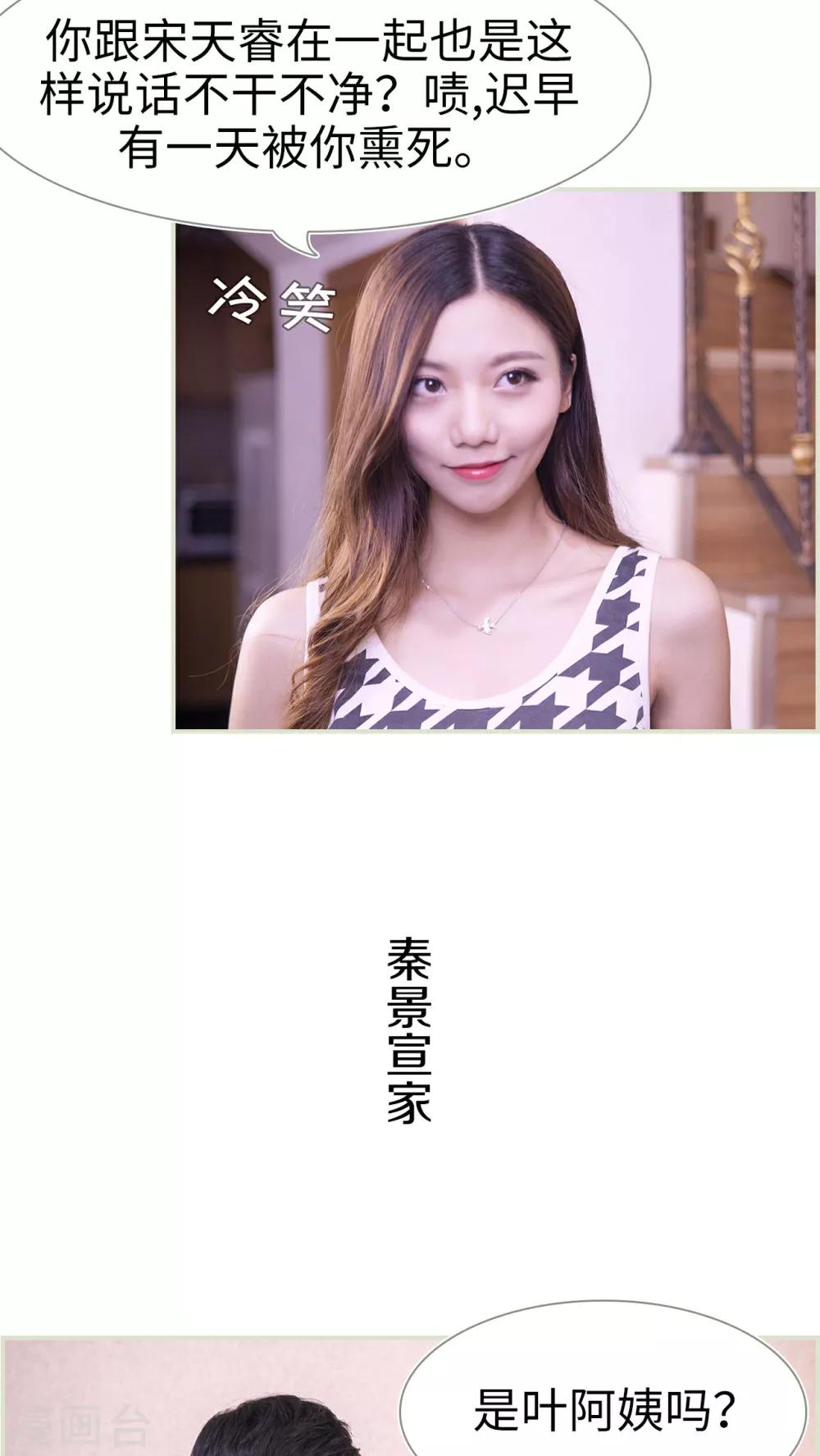 第22话12