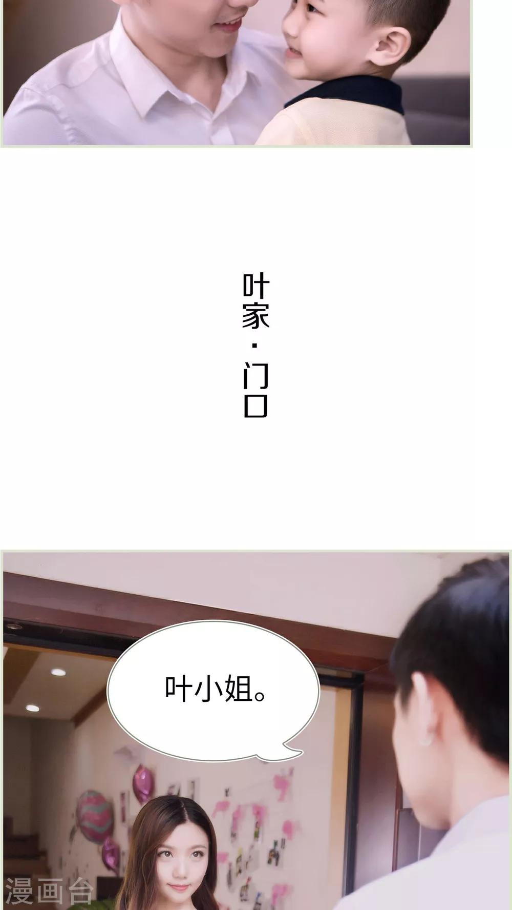 第22话16