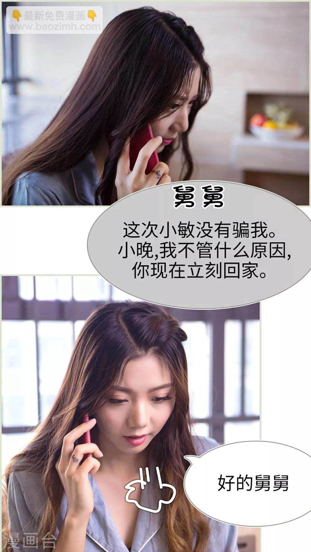 第29话1