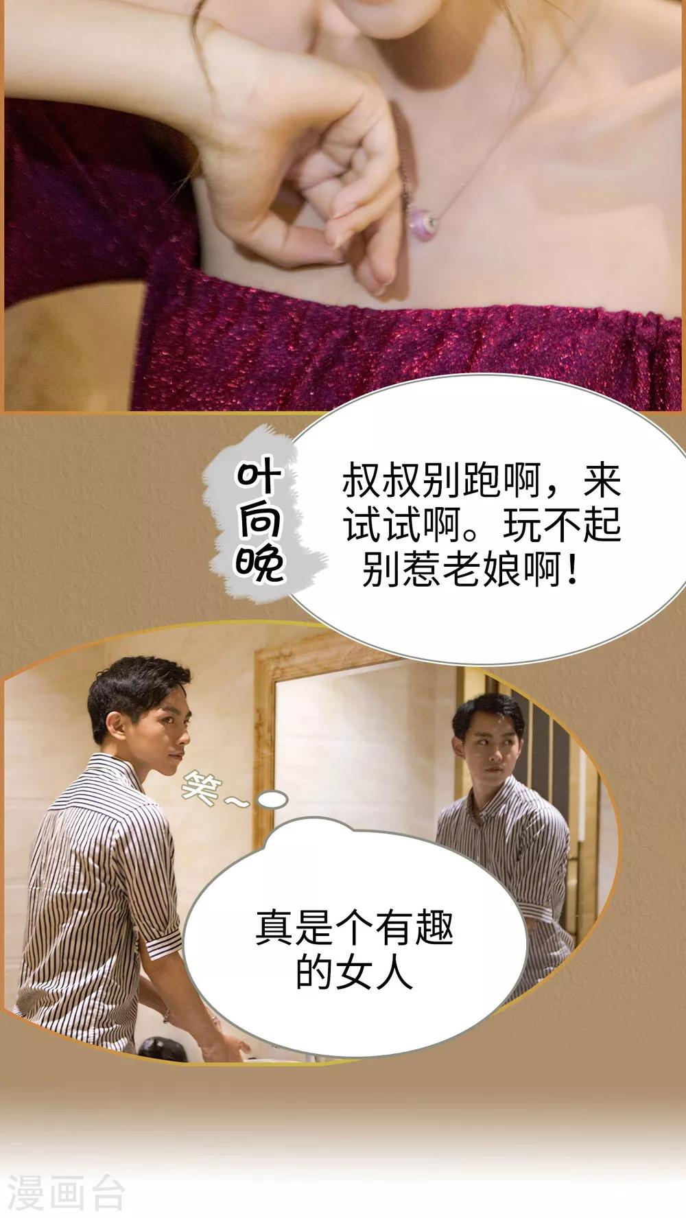 第1话7