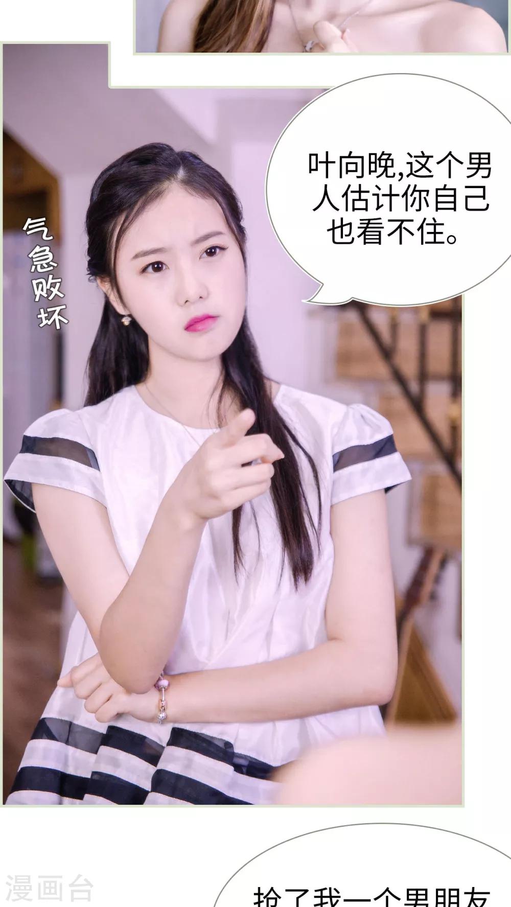 第23话13