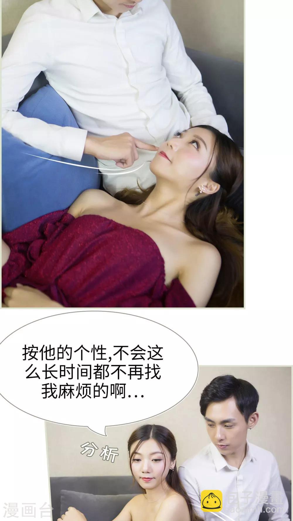 第35话4