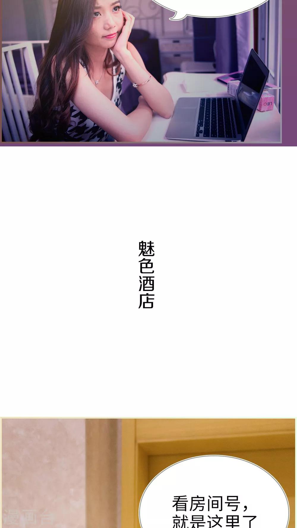 第5话3