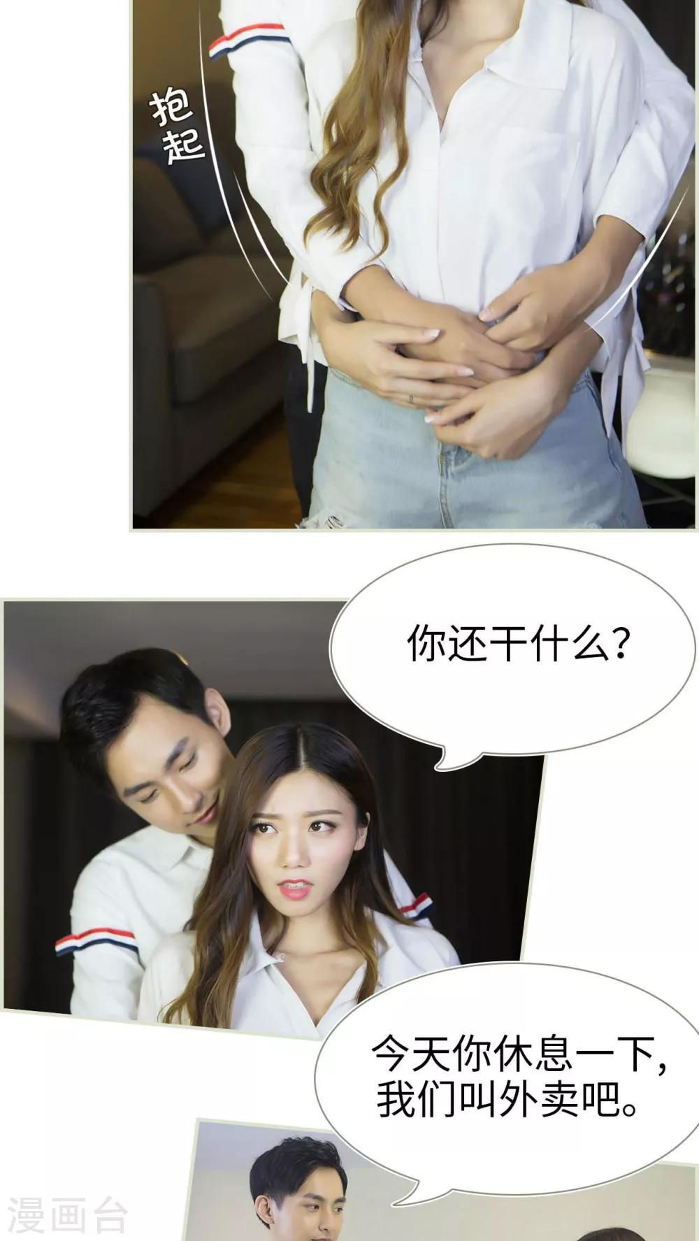 第34话7