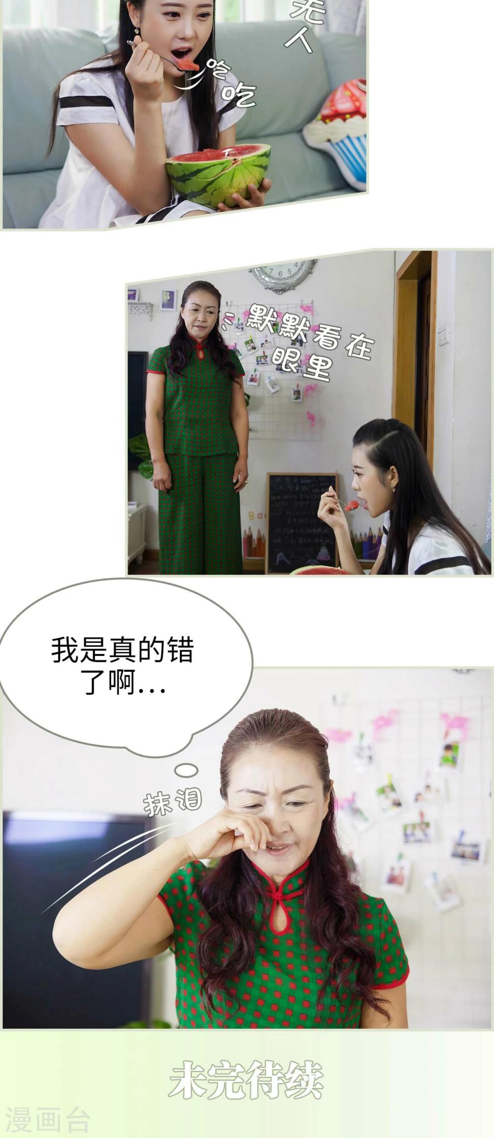 第41话16