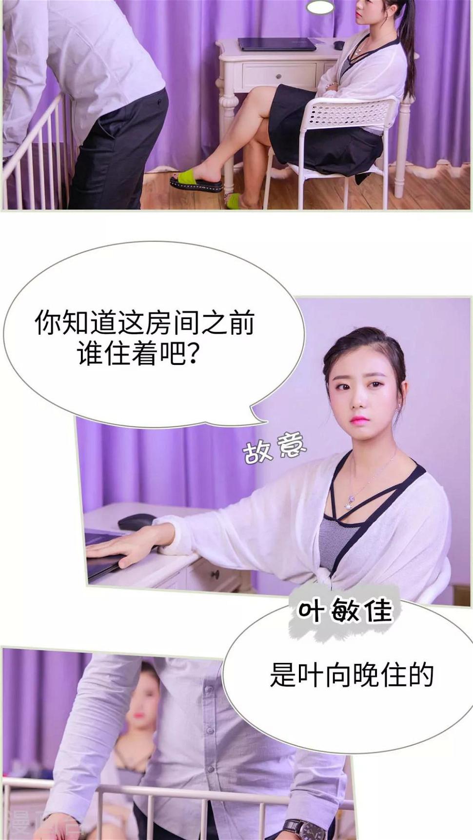 第31话15
