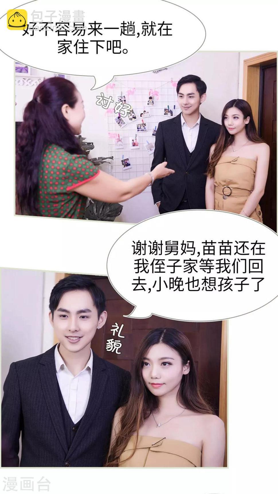 第31话10