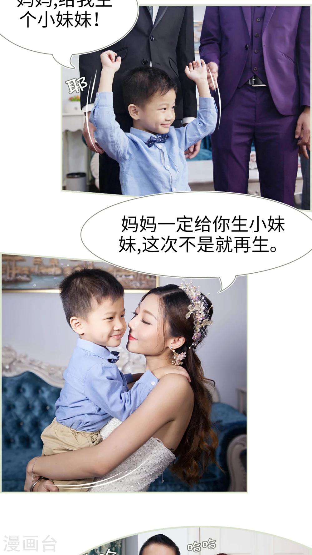最终话14