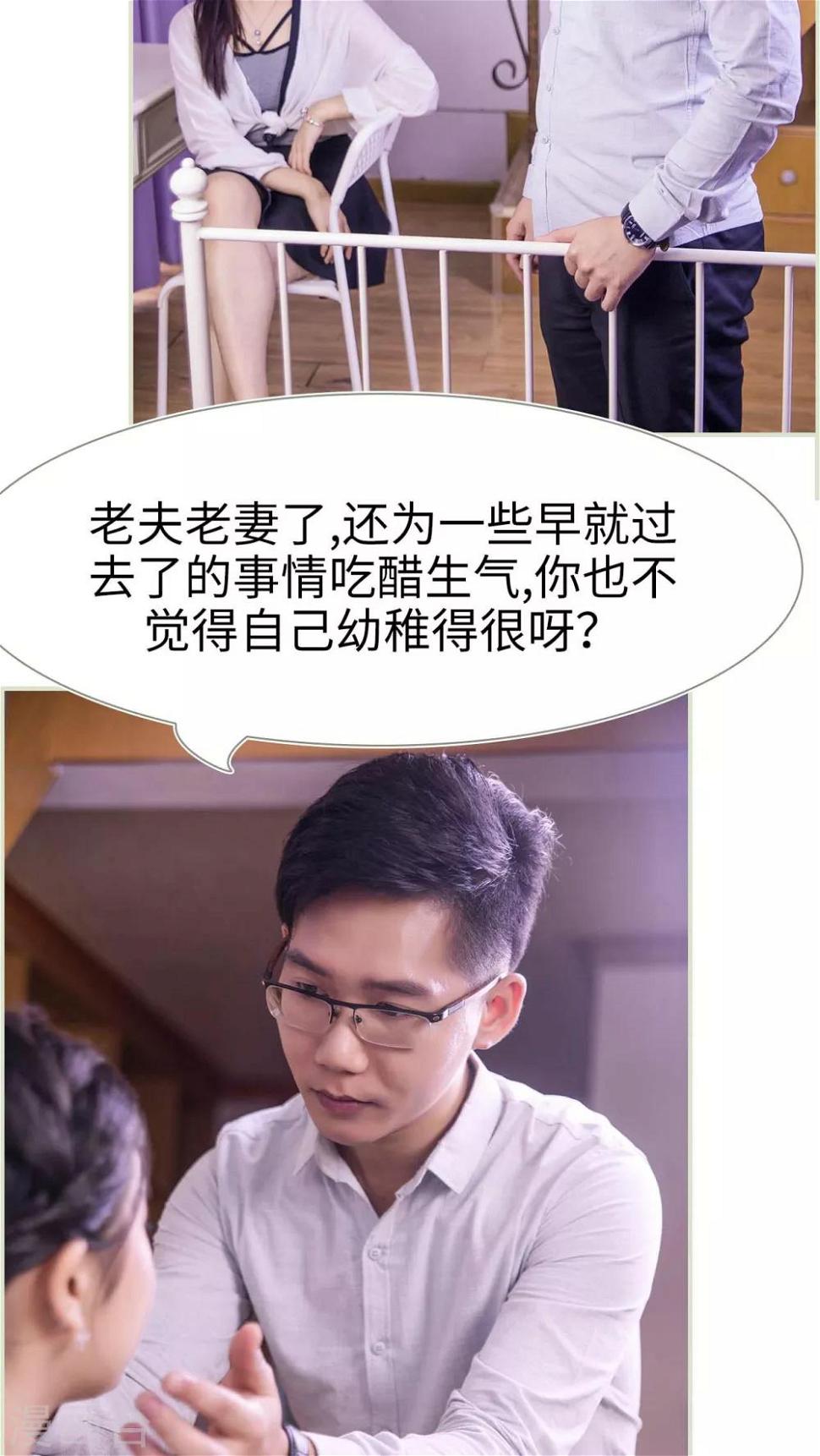 第31话17