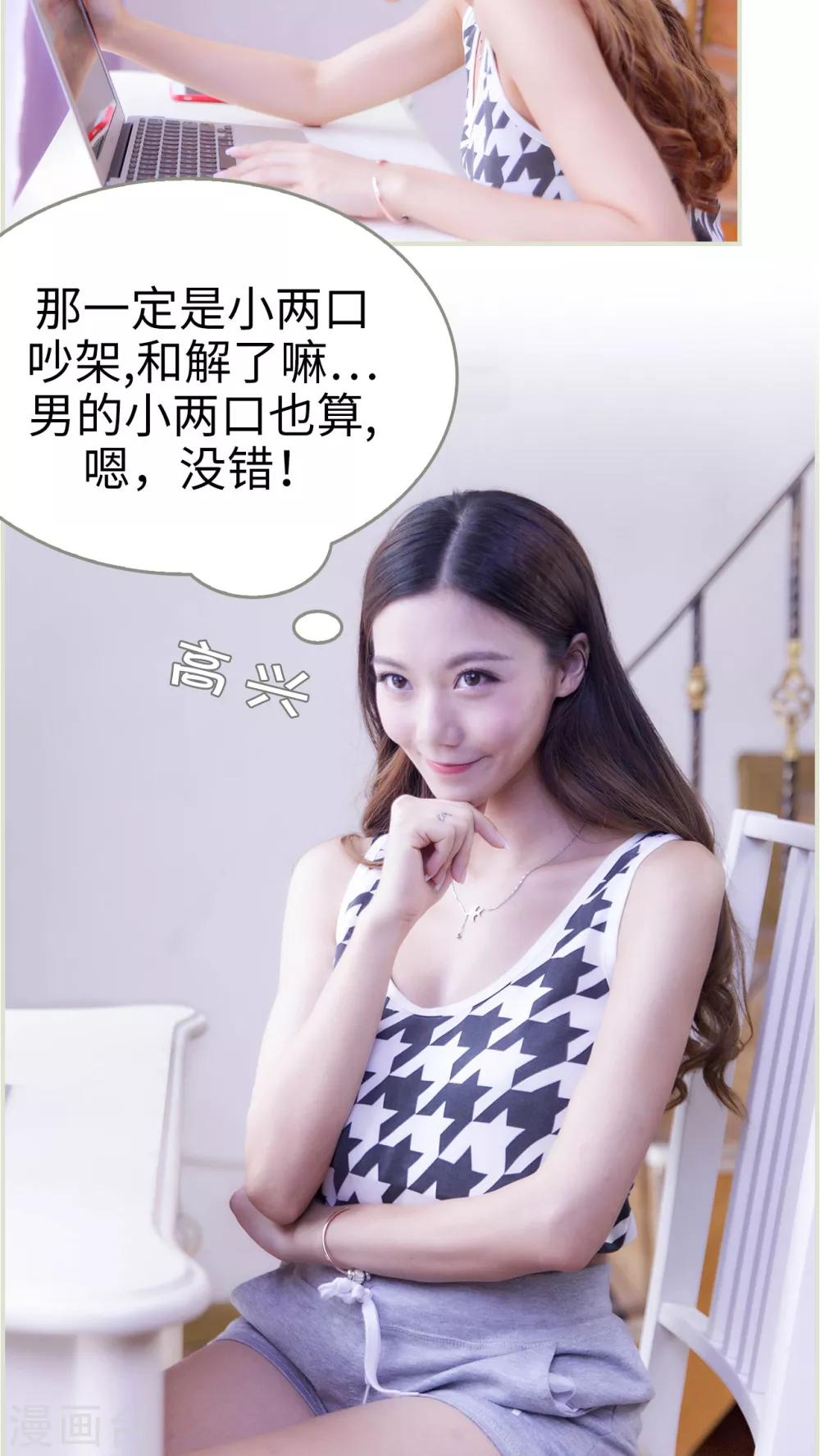 第11话3