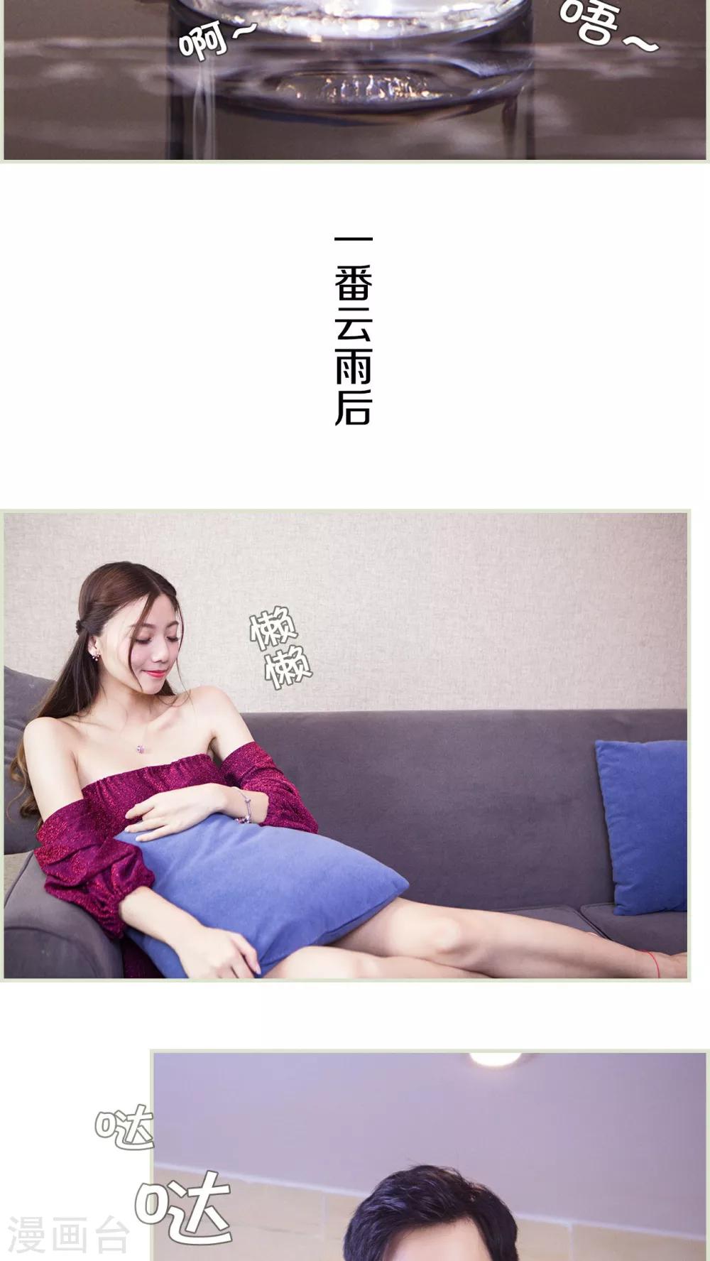 第46话6