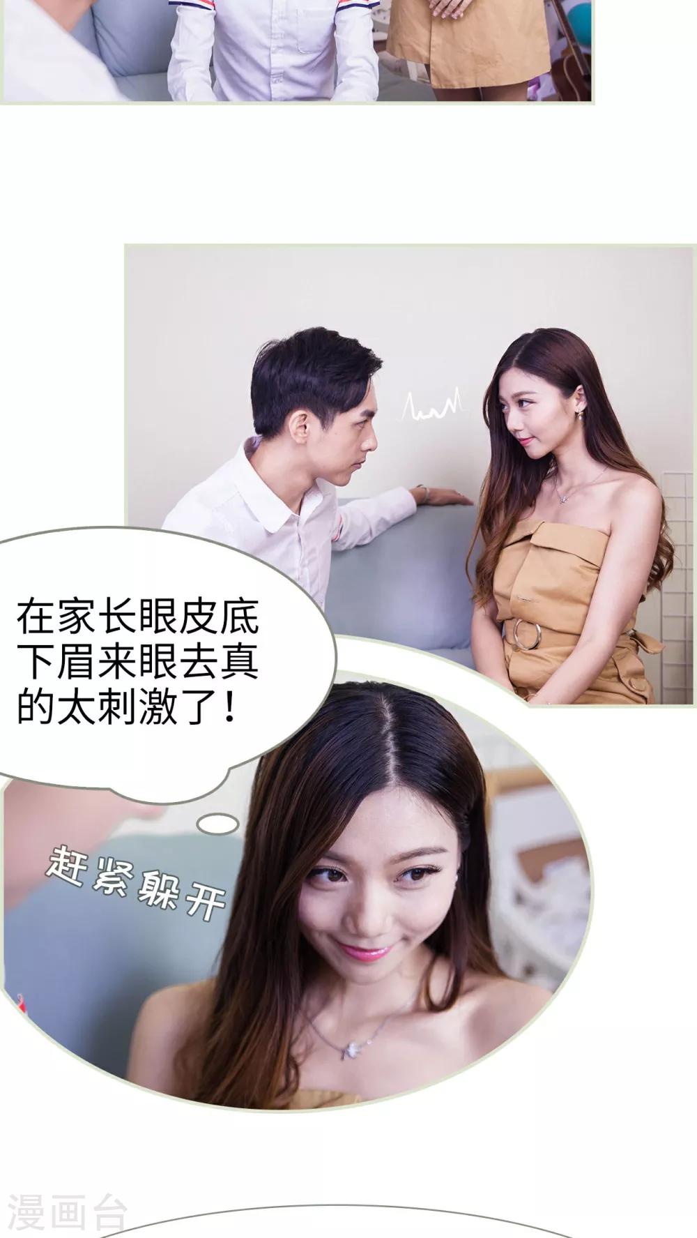 第29话13