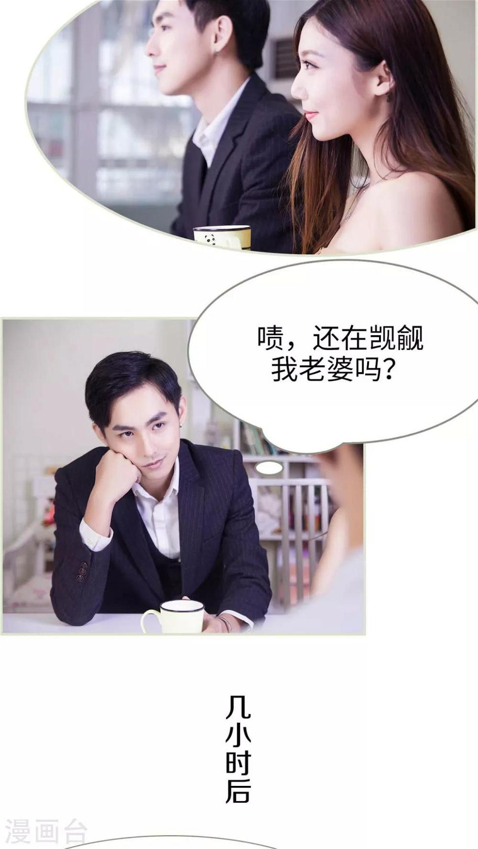 第31话9