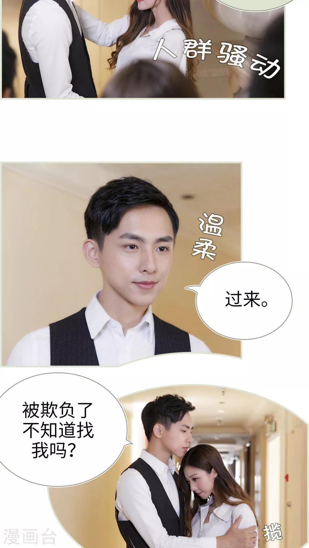 第13话7