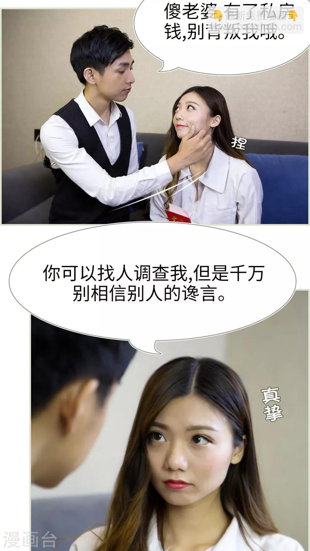第39话1