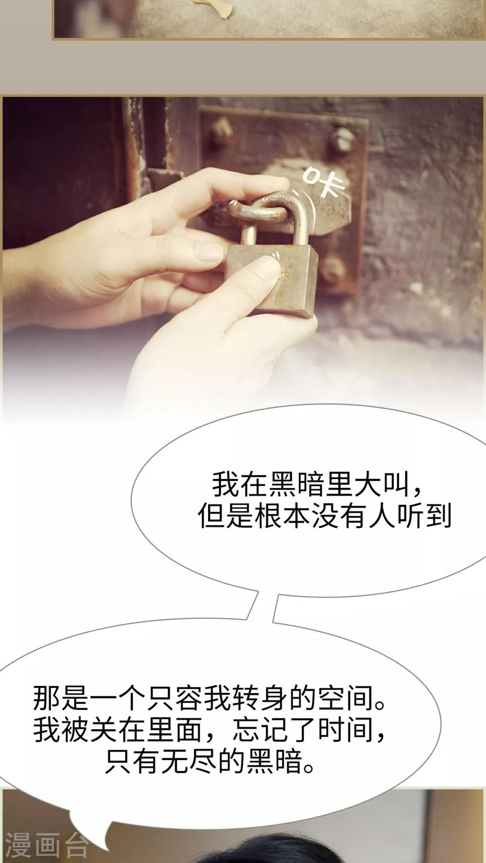 第26话3