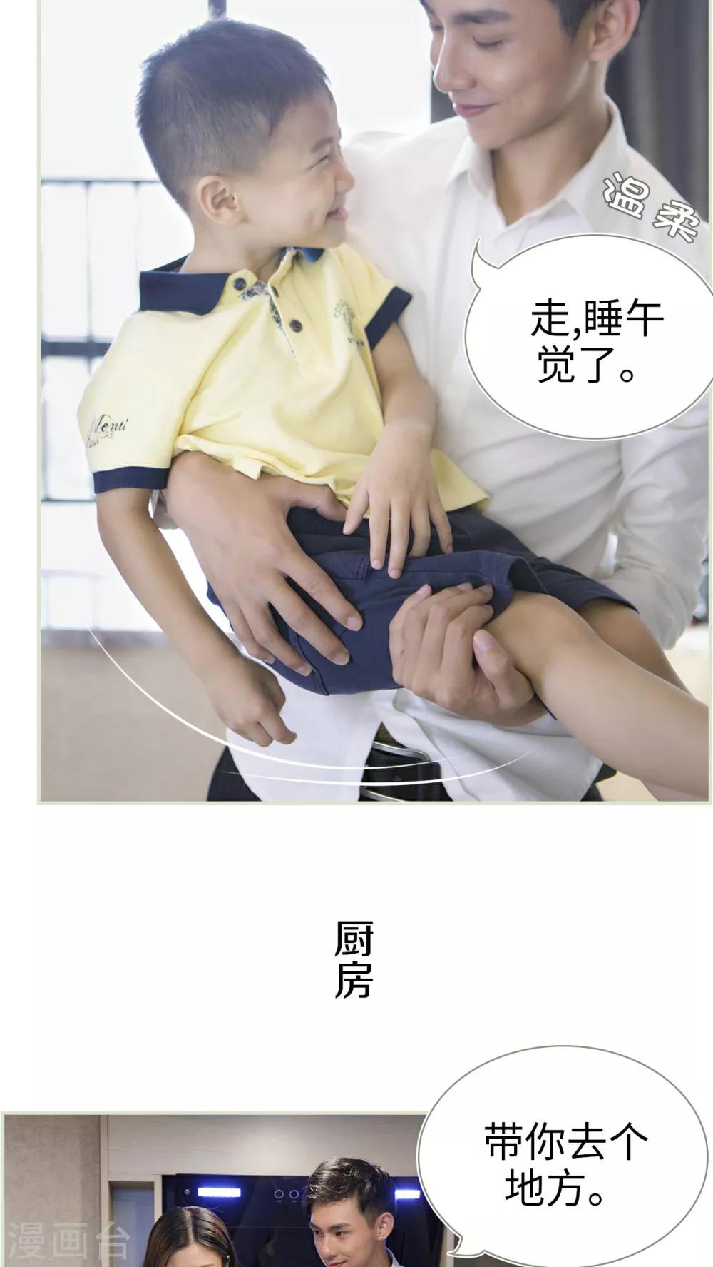第16话9