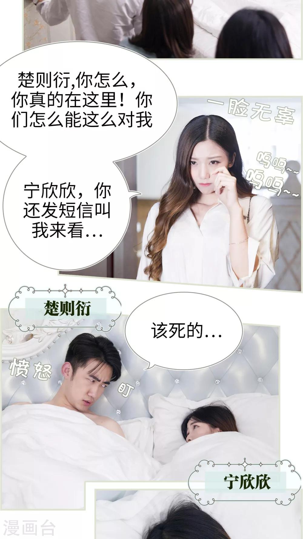 第1话15