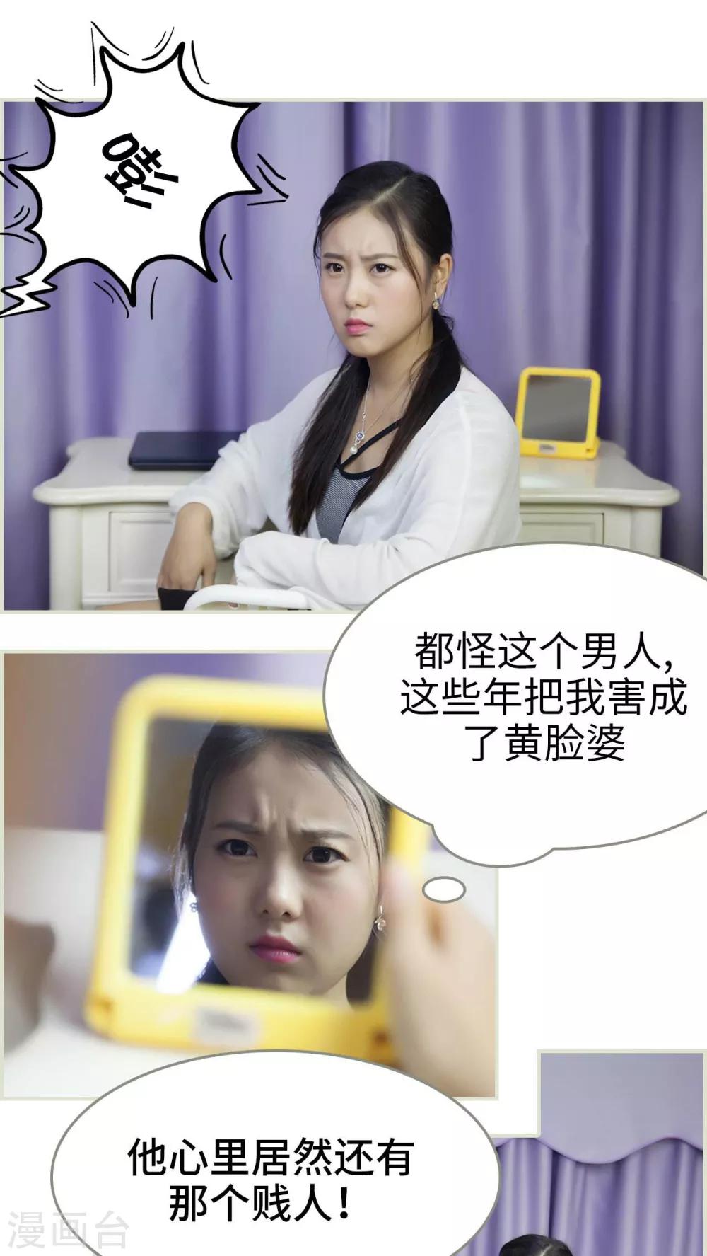 第32话1