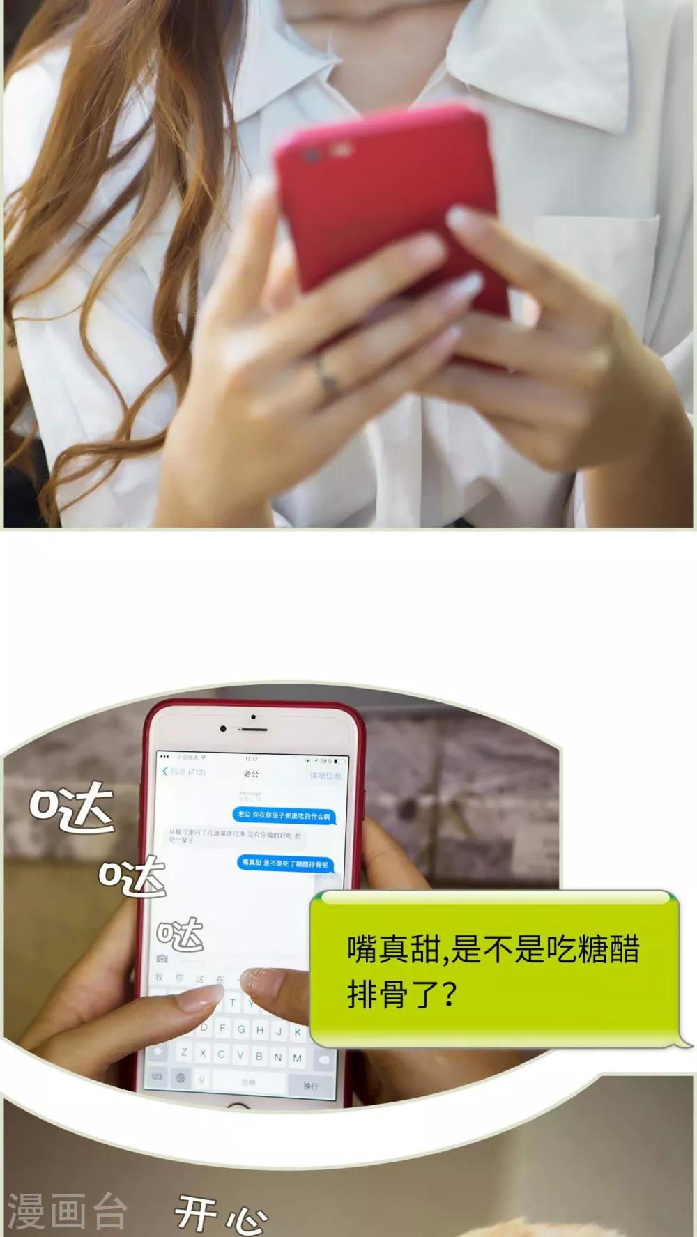 第37话8