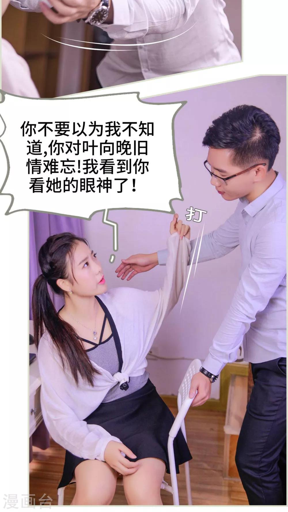 第31话18