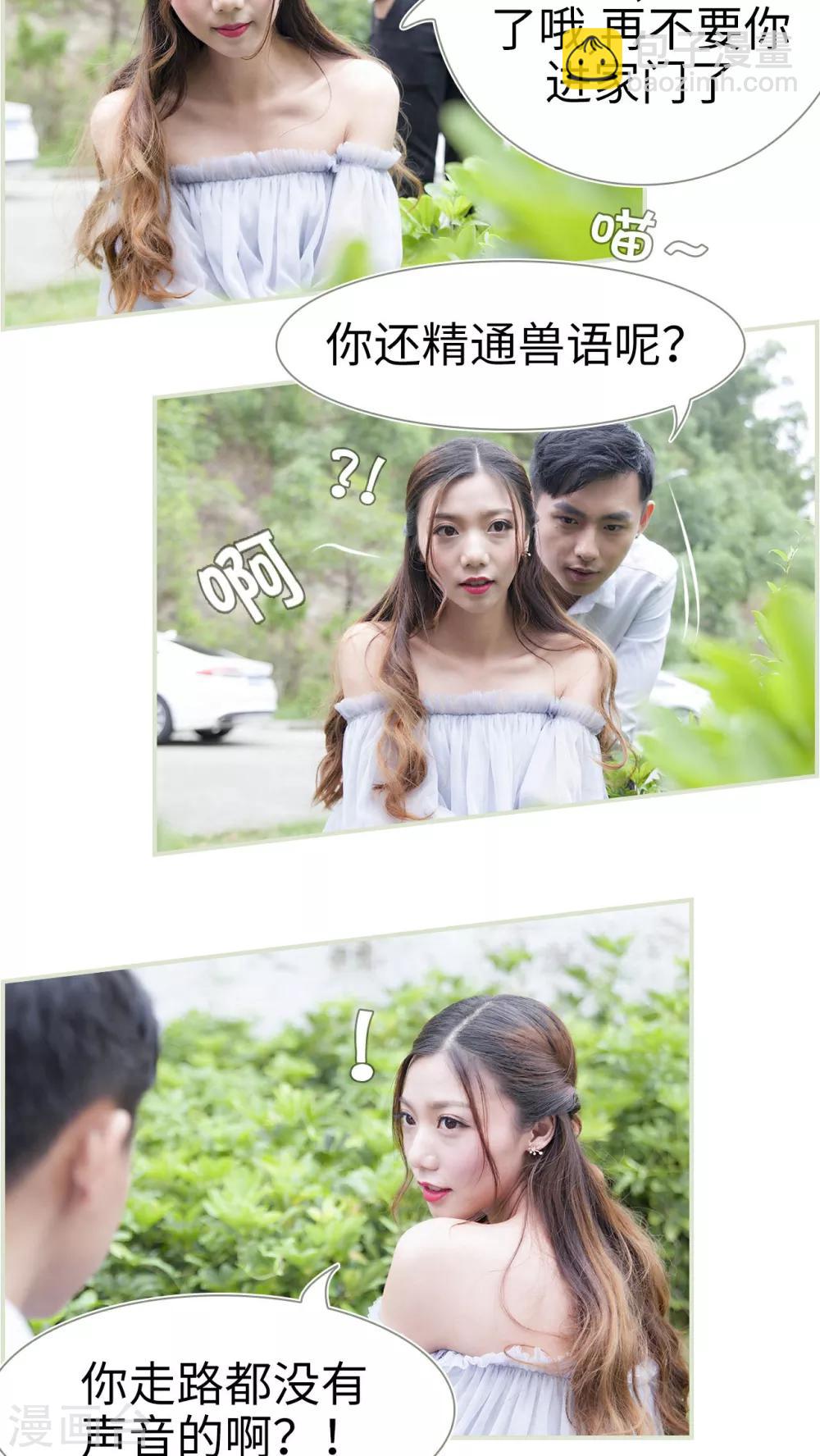 第14话2