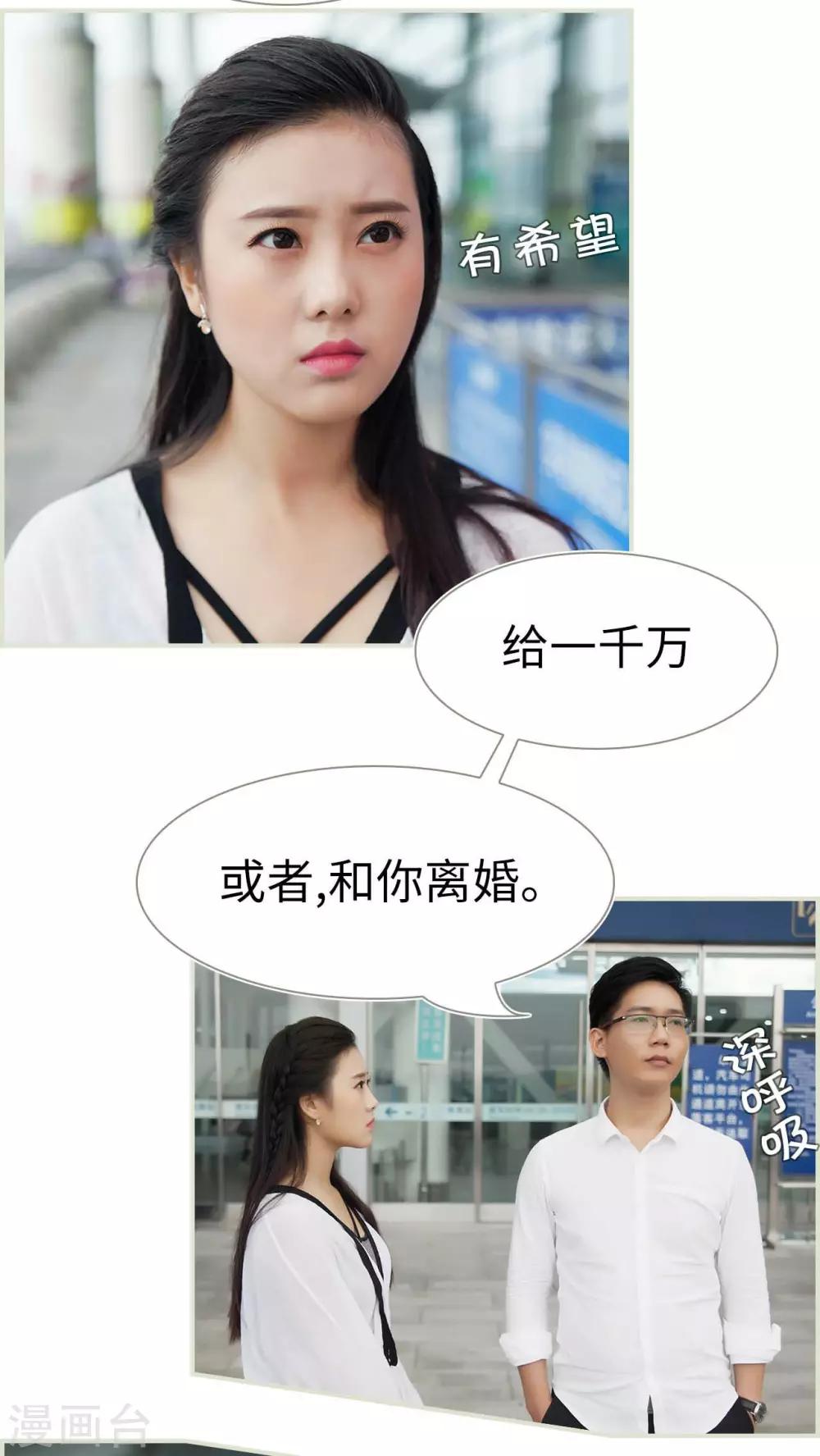 第44话3