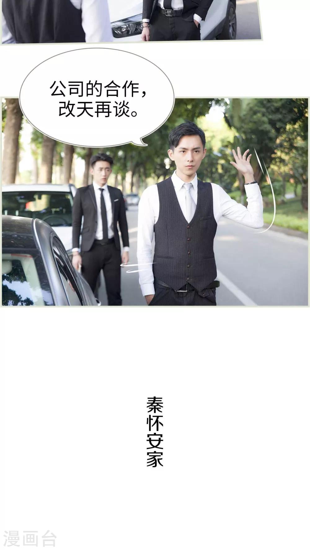 第10话8