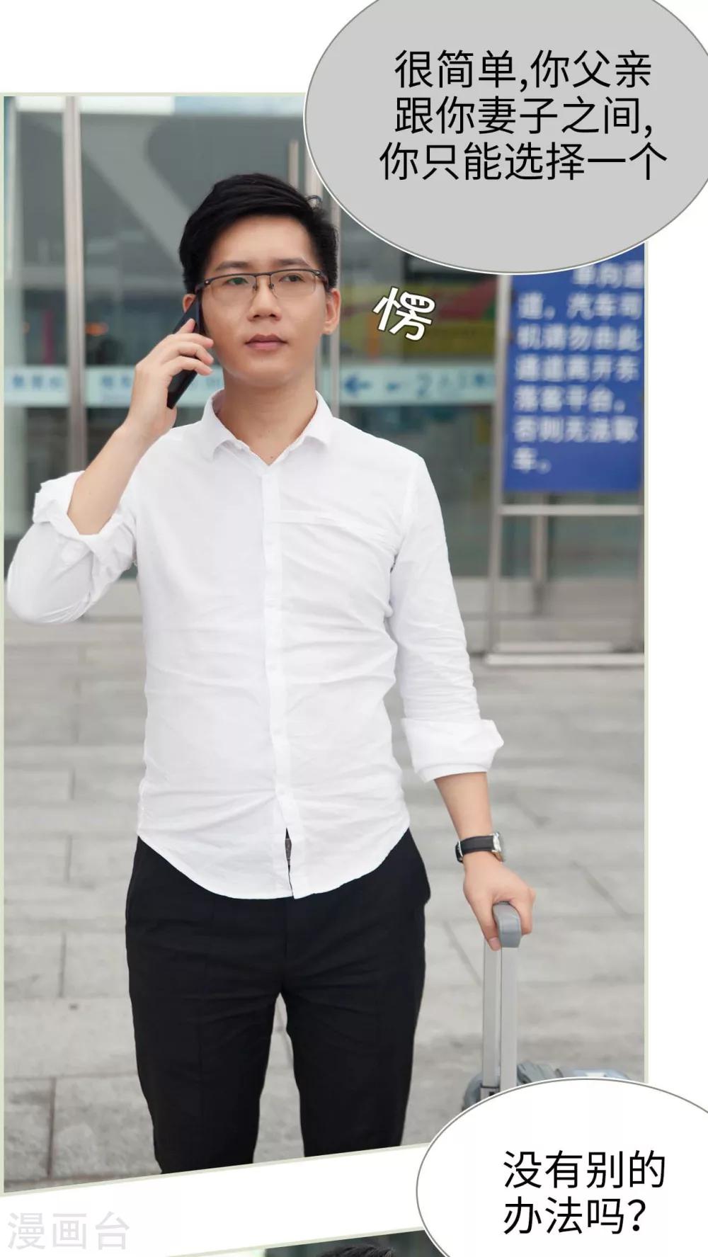 第43话4