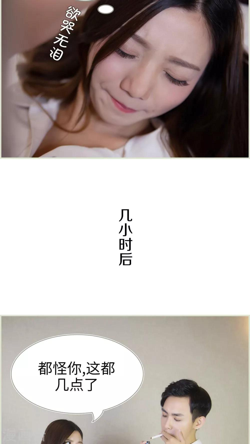 第34话4