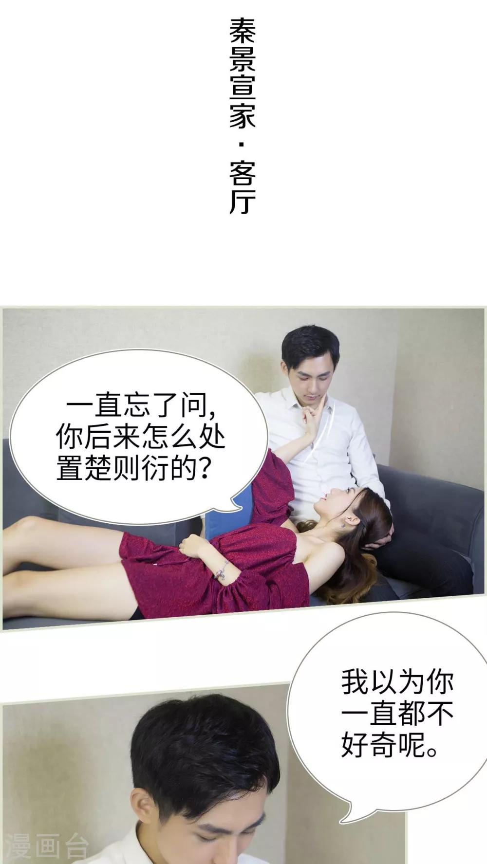 第35话3