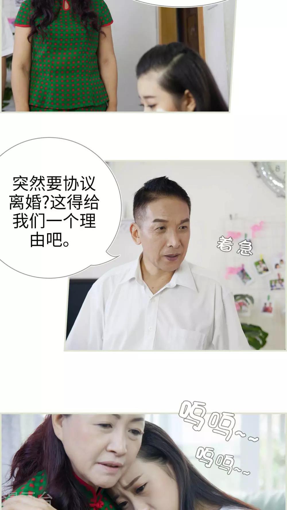第44话13