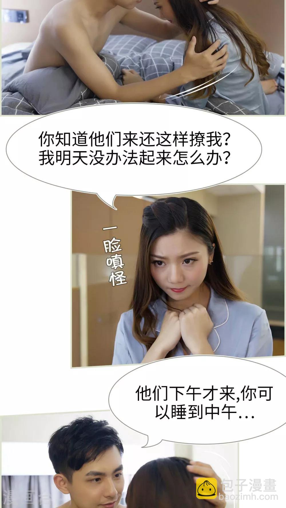 第38话4