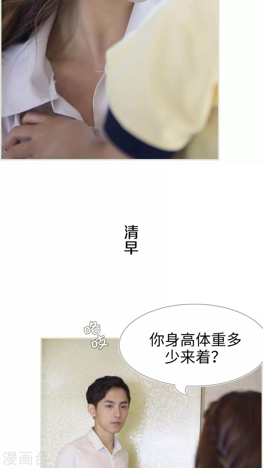 第24话6