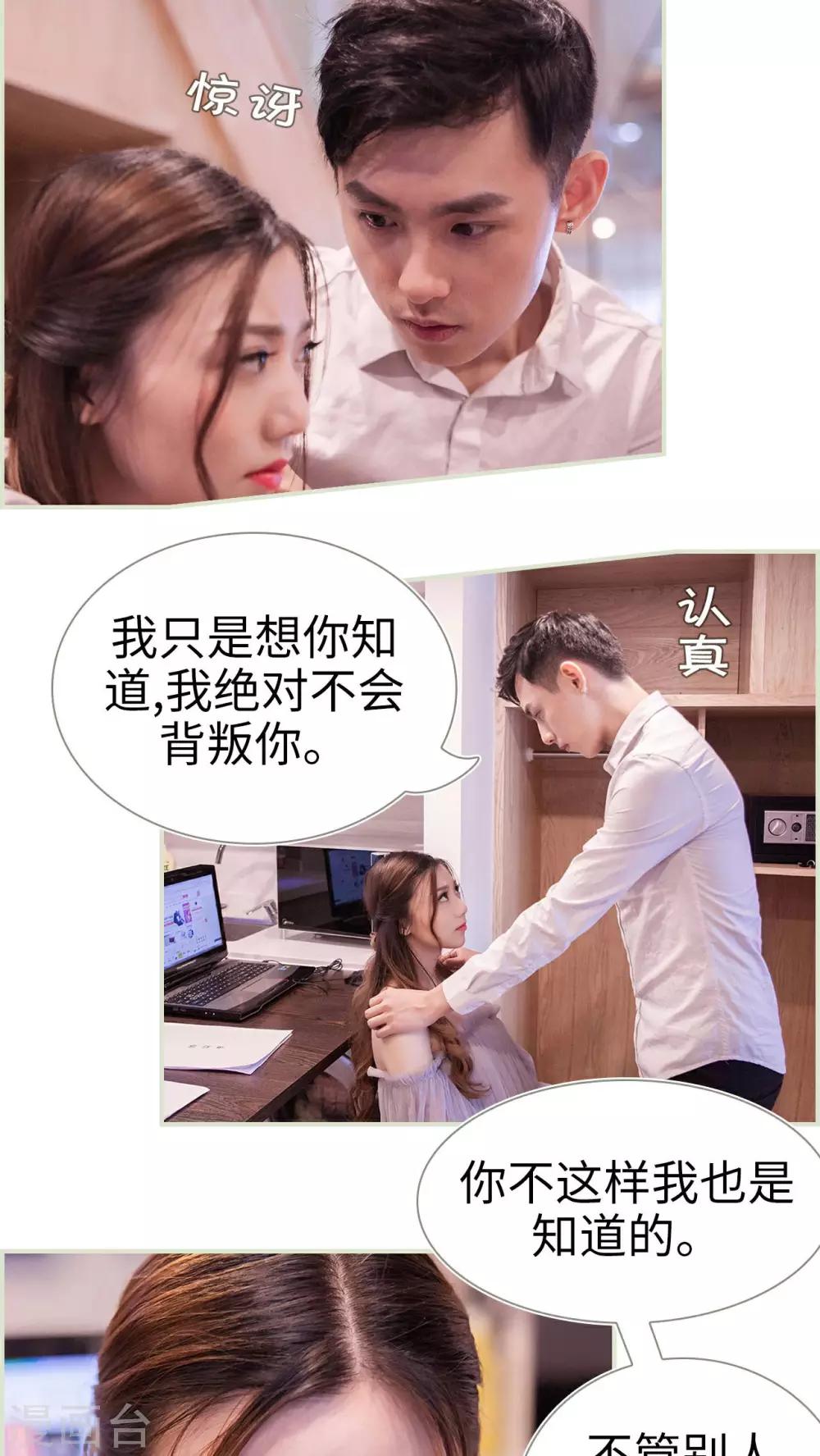第48话13