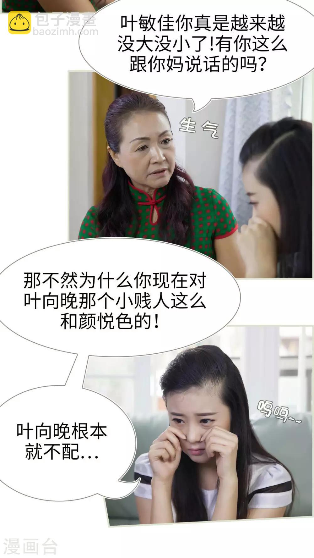 第45话4